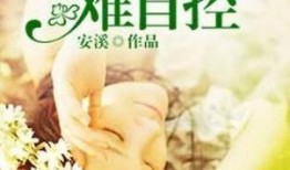 惊讶吃瓜小说免费阅读,吃瓜群众逆袭记