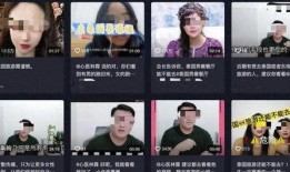 黑网最新爆料视频在线观看,视频内容大曝光！