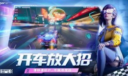 王牌竞速最新爆料宙斯,宙斯驾临！王牌竞速全新爆料揭秘神秘赛车神祇